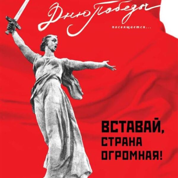 Концерт «Песни. Память. Война»