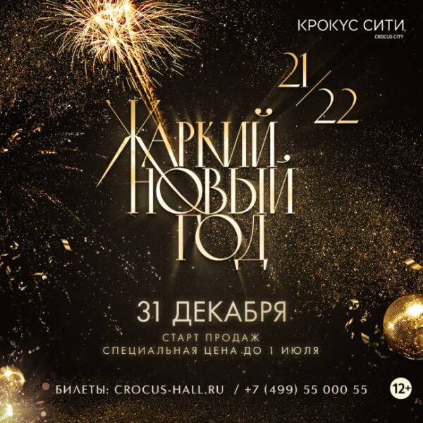 Новогодняя Ночь Фото Новогодняя Ночь Фото