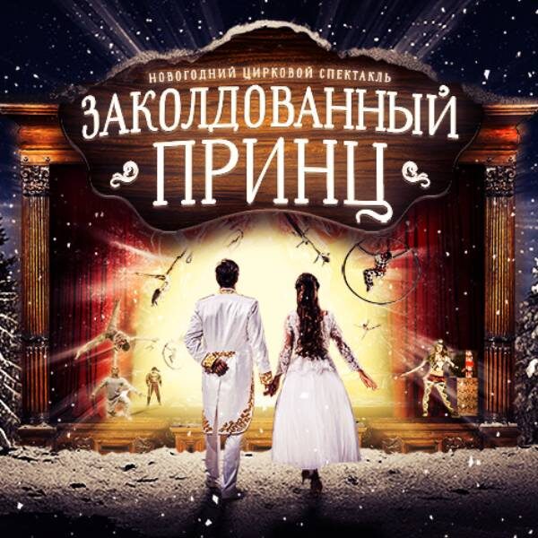 Фильм Новогоднее Зло Фильм Новогоднее Зло