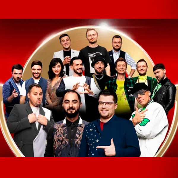 Большой концерт Comedy Club