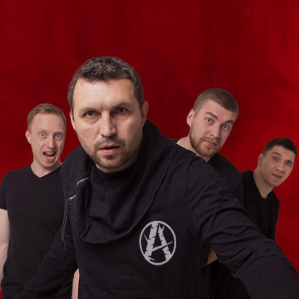 Концерт группы Анимация «Я люблю свою родину, вроде бы»