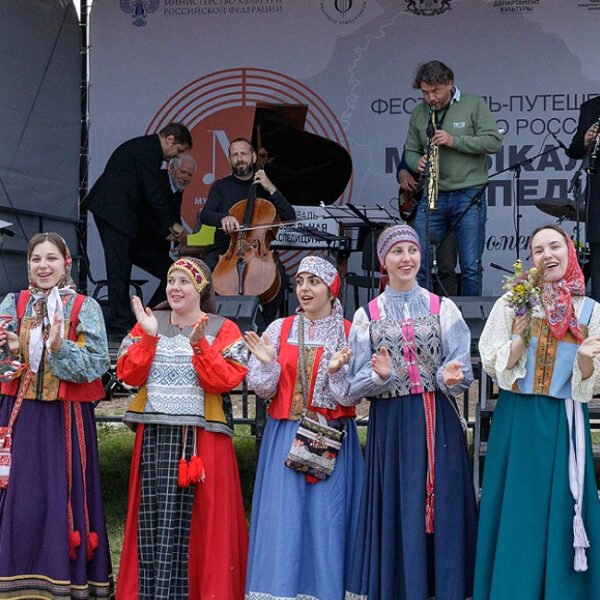 Фестиваль «Музыкальная экспедиция»