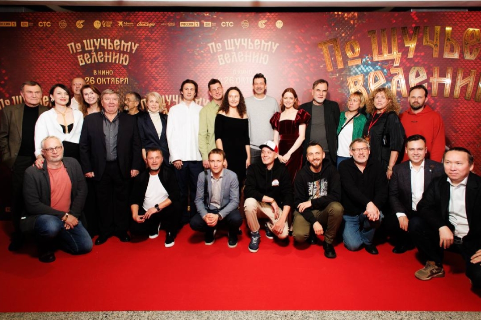 В Москве презентовали фильм «По щучьему велению», публикуем лучшие фото с красной дорожки