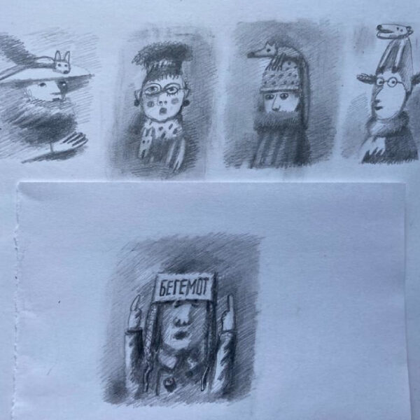 Спектакль «Вальс простого карандаша» в Театре Юного Зрителя в Москве ...