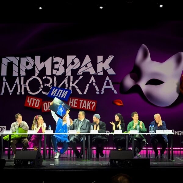 Спектакль «Призрак мюзикла, или Что опять нет так?» в Театре на Цветном