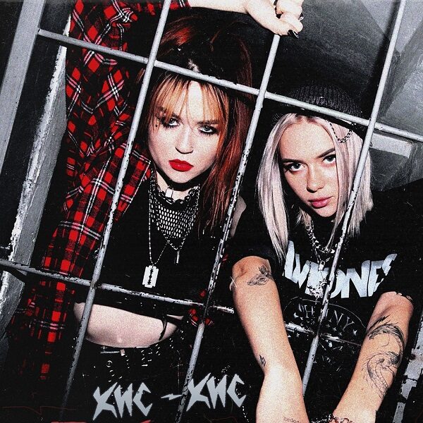 Концерт группы «Кис-кис»