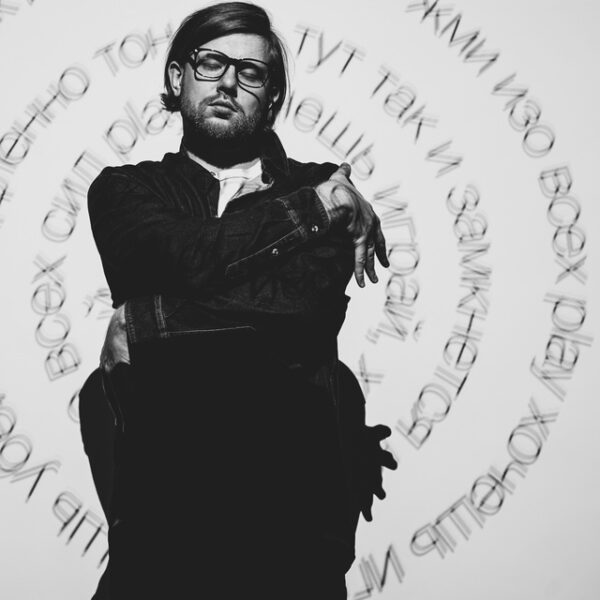 Концерт VLNY «Рождественская акустика»