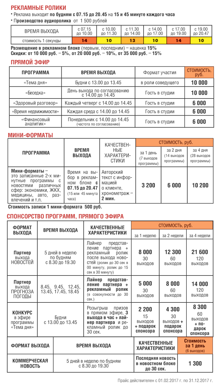 Пособия малоимущим семьям в 2019 году картинка Пособия малоимущим семьям в 2019 году картинки