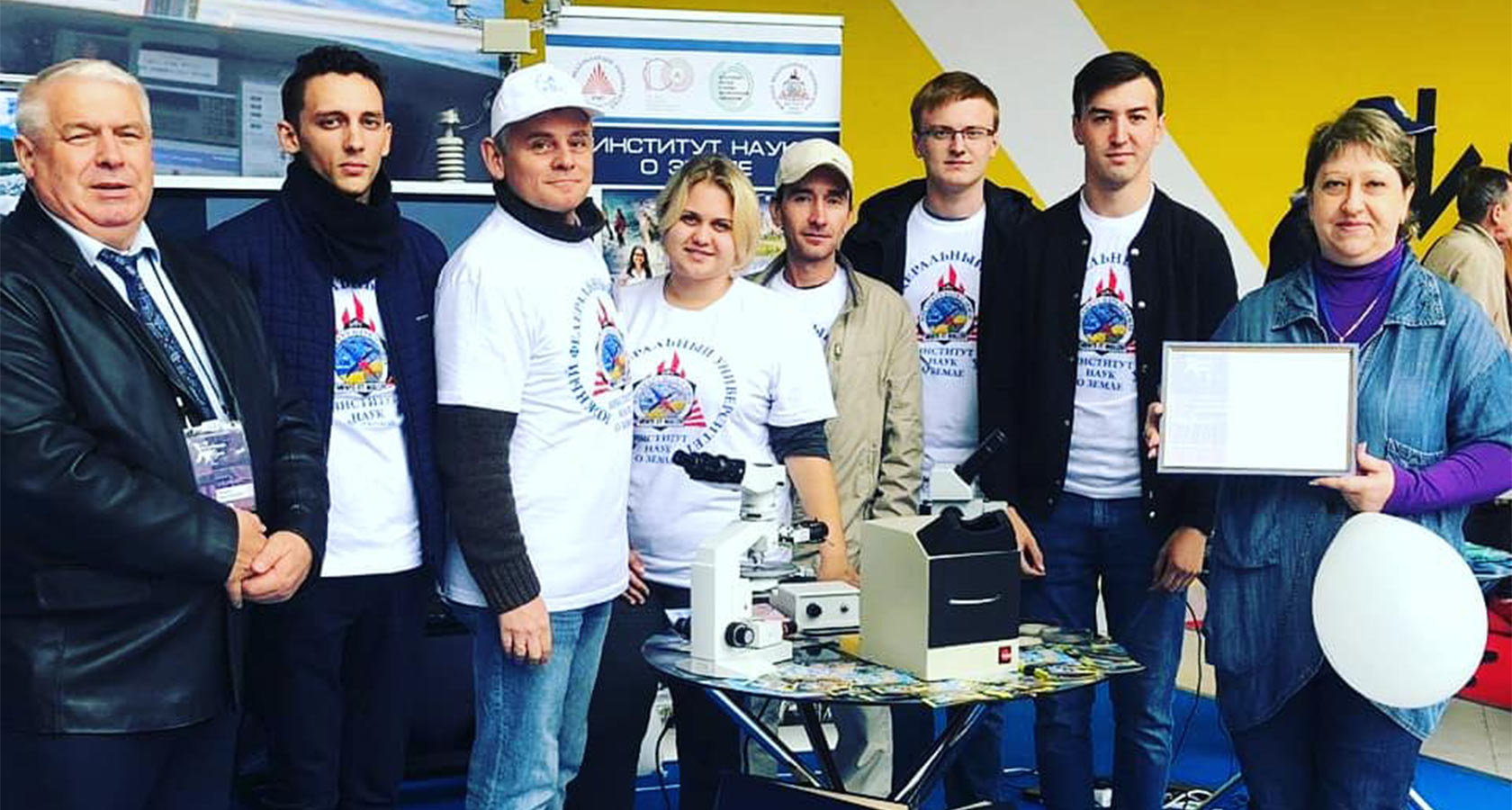 Южный федеральный университет эмблема. Сск юфу. Институт наук о земле юфу. Иноз юфу. Иноз юфу.