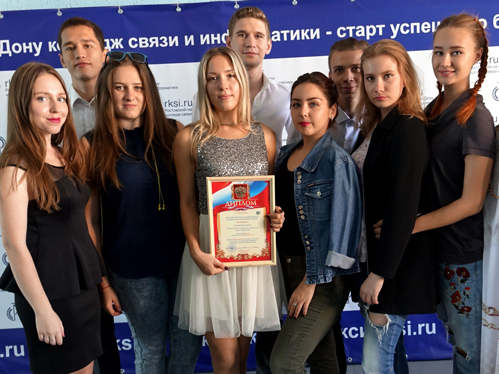 Вузы ростова на дону после 11 класса. Универ в ростове на дону после 11 класса. институты ростова на дону после 11 класса. ростов на дону институт психологии после 11.