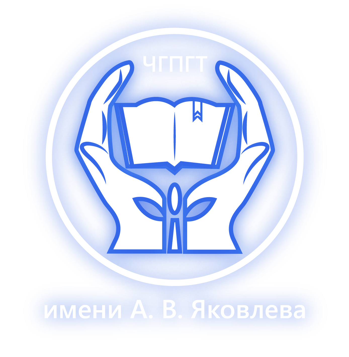 Машиностроителей 31 челябинск техникум. Чгпгт челябинск техникум. Машиностроителей 31 челябинск техникум. Промышленно-гуманитарный техникум чгпгт челябинск. Промышленно-гуманитарный техникум (чгпгт).