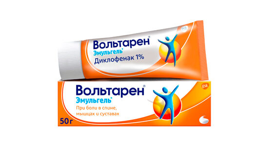 Согревающая болеутоляющая мазь. Согревающая мазь для мышц и суставов: список, как выбрать Мазь Grindex "Капсикам" болеутоляющая разогревающая - «Огонь!Помогает. Мазь Grindex "Капсикам" болеутоляющая разогревающая - «Хочешь сгореть.