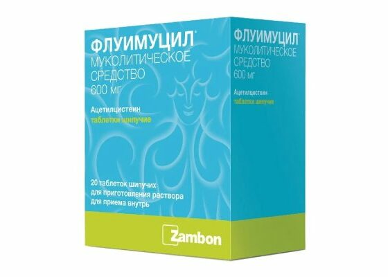 Лучшие отхаркивающие средства для выведения мокроты у взрослых: рейтинг ...