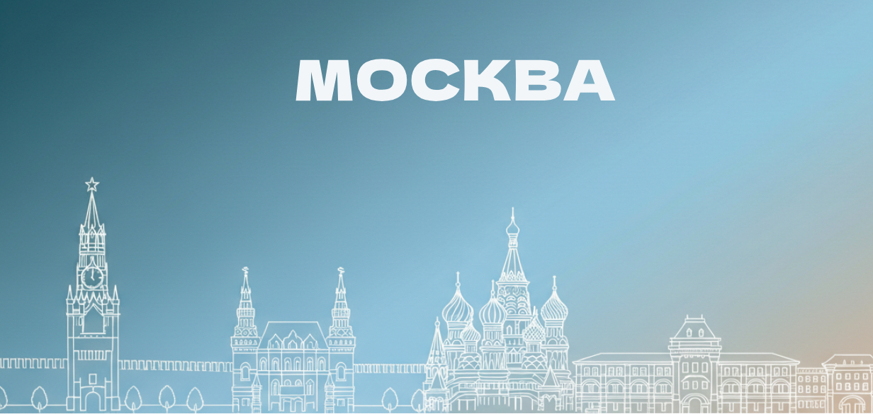 Зарплата учителей в Москве