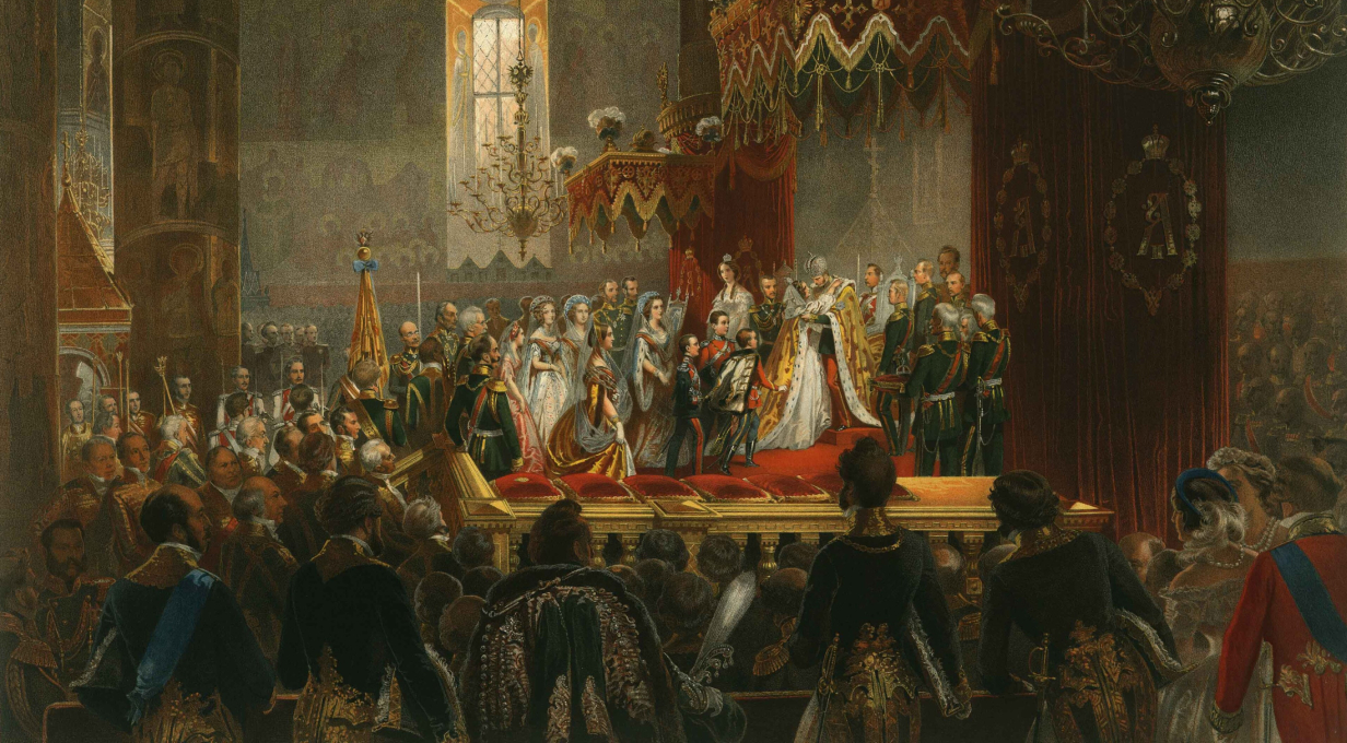 Александр 2