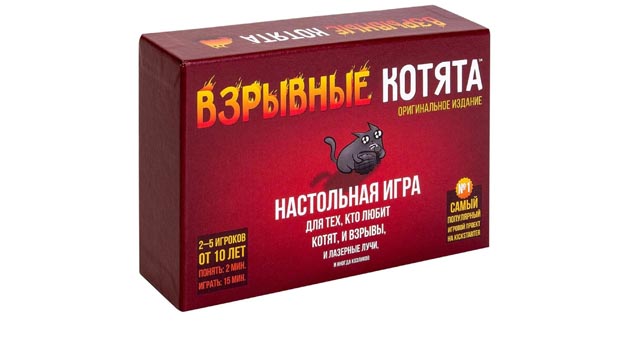 «Взрывные котята». Фото: direct.yandex.ru