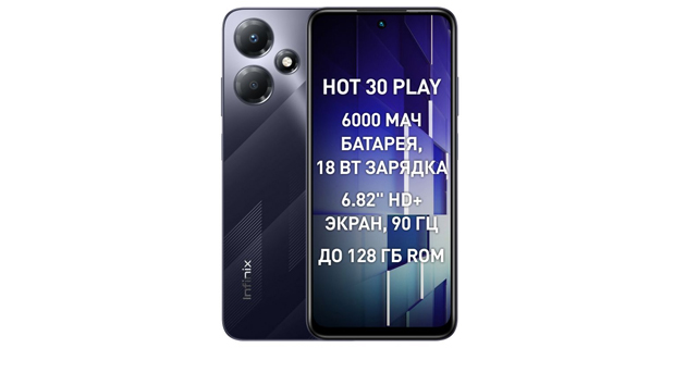 Infinix HOT 30 Play. Фото: Infinix