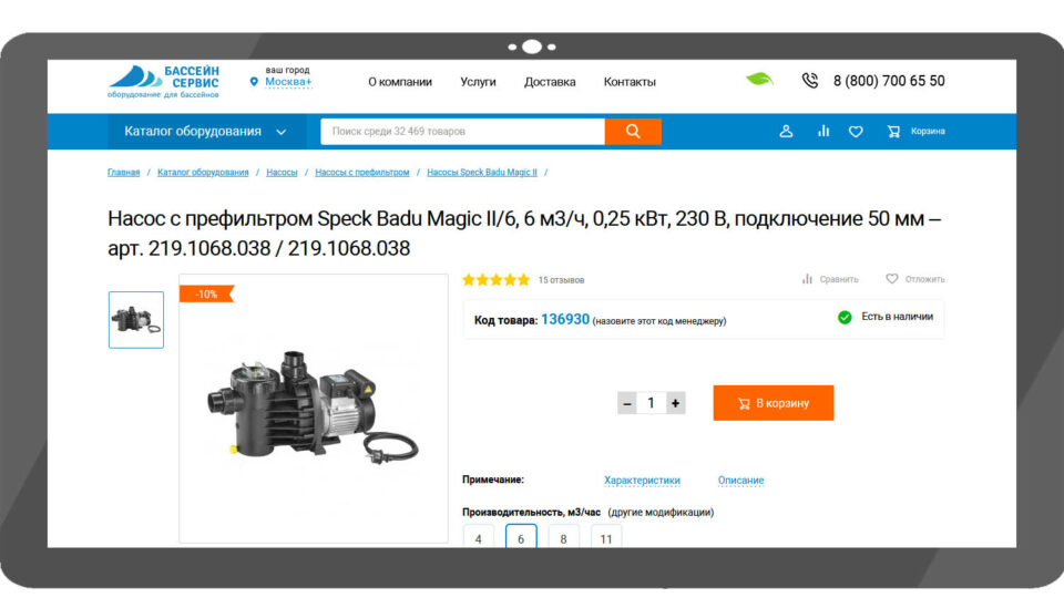Speck Badu Magic II/6. Фото: скриншот сайта