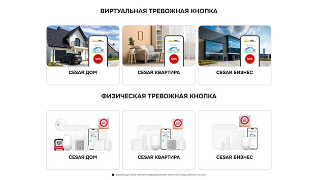 Фото: «Цезарь Сателлит»