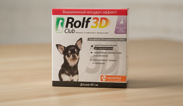 Ошейник от клещей и блох для щенков и мелких собак RolfСlub 3D