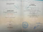 Ольга Лушникова диплом