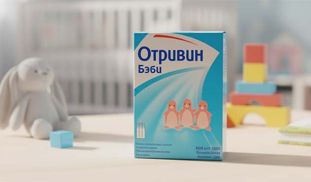 Капли для орошения носа «Отривин Бэби»