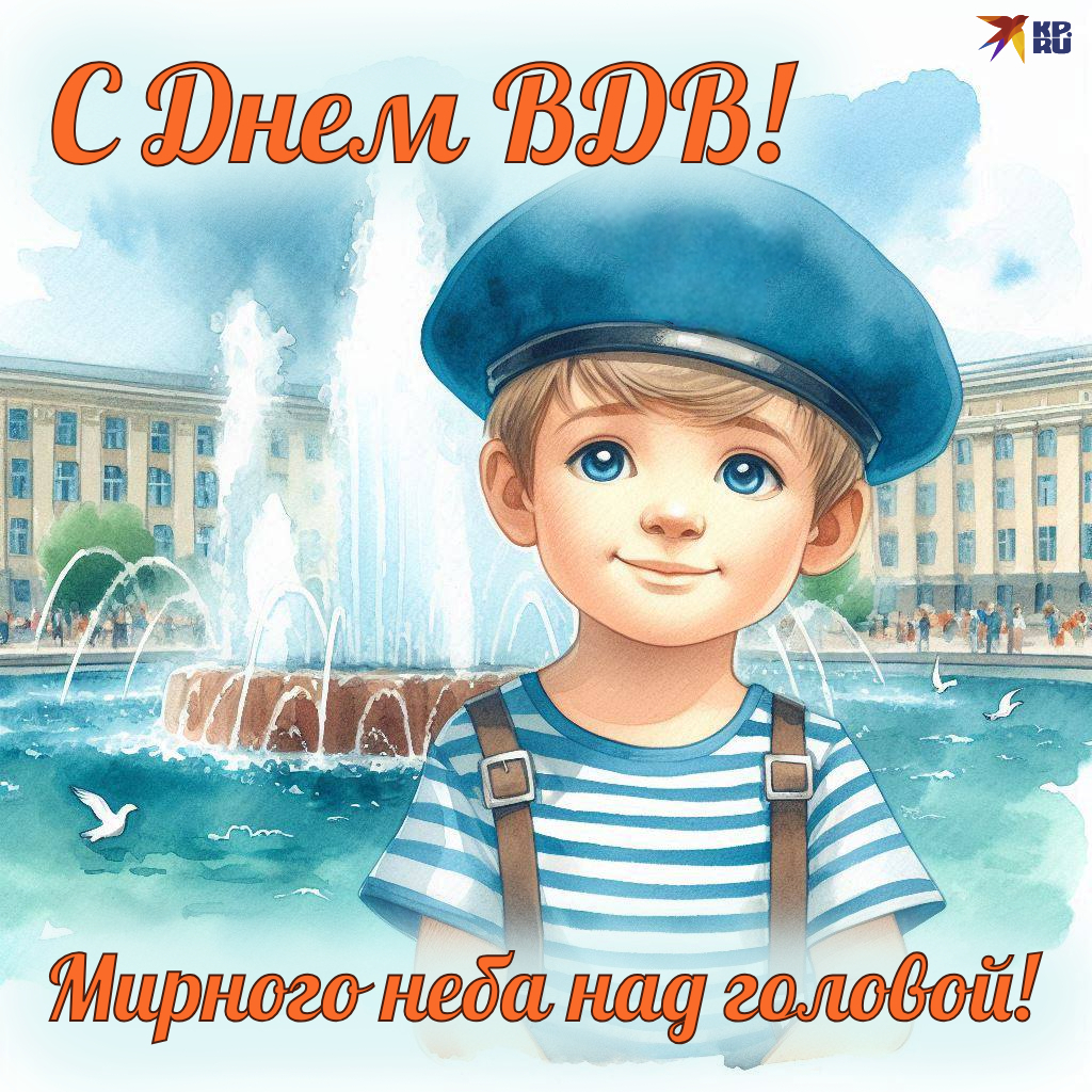 Прикольные картинки на День ВДВ
