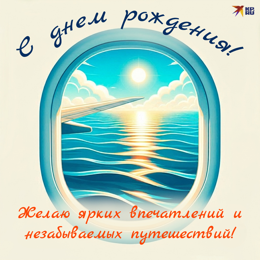 Стильные открытки «С днем рождения» мужчине с поздравлениями и пожеланиями