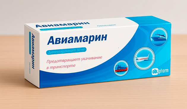 «Авиамарин»