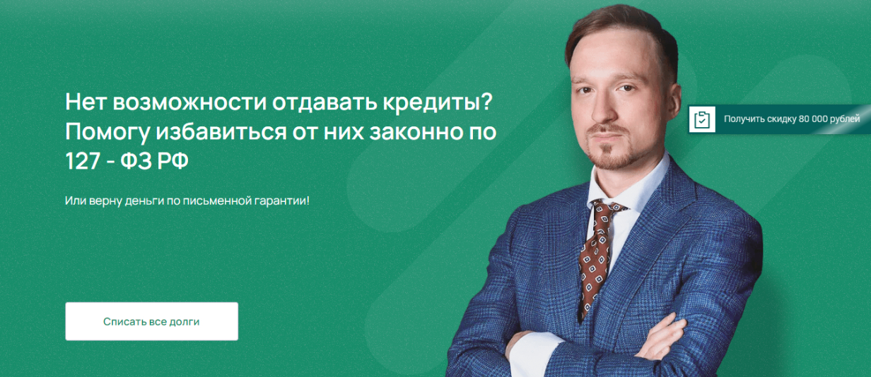 «КредитаНет»