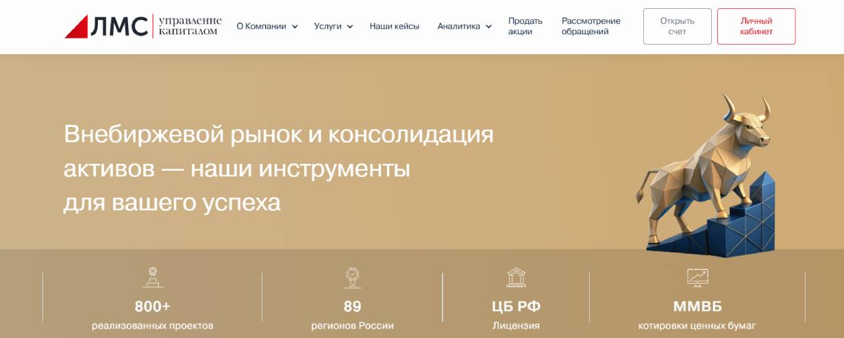 ООО «ЛК Менеджмент»