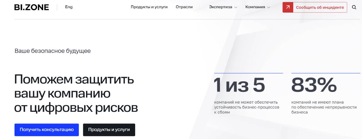Bi.Zone