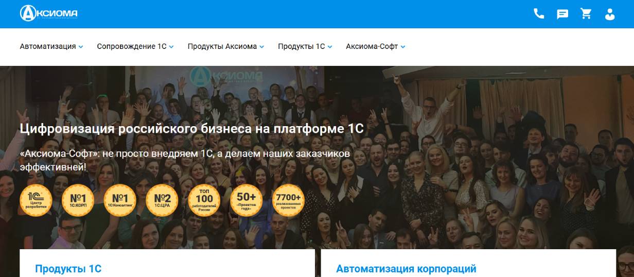 «Аксиома-СОФТ»