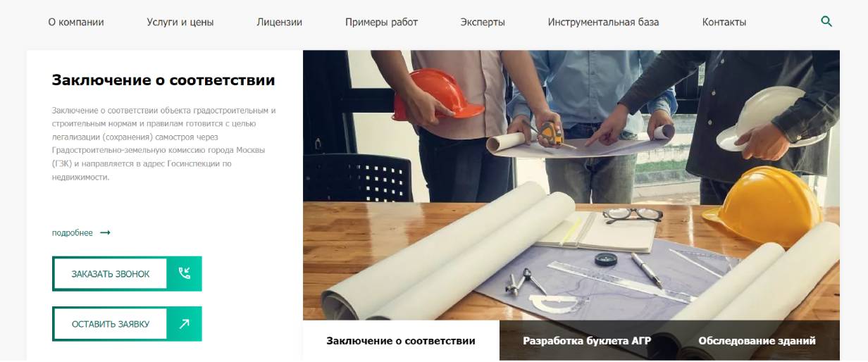«Независимое Экспертное Партнерство»