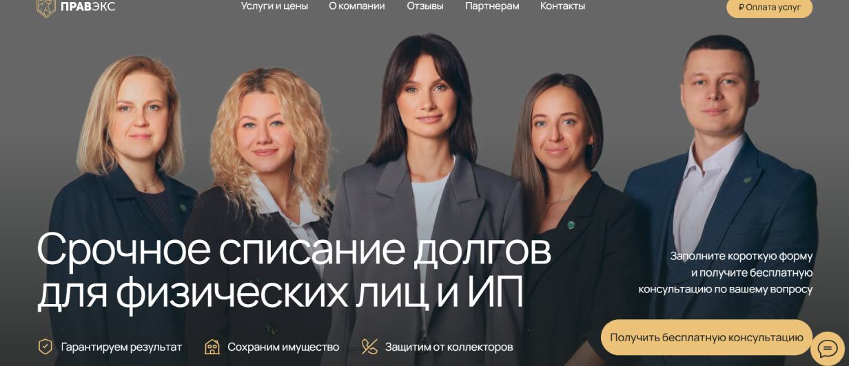 Качкаева Анастасия («Правэкс») 