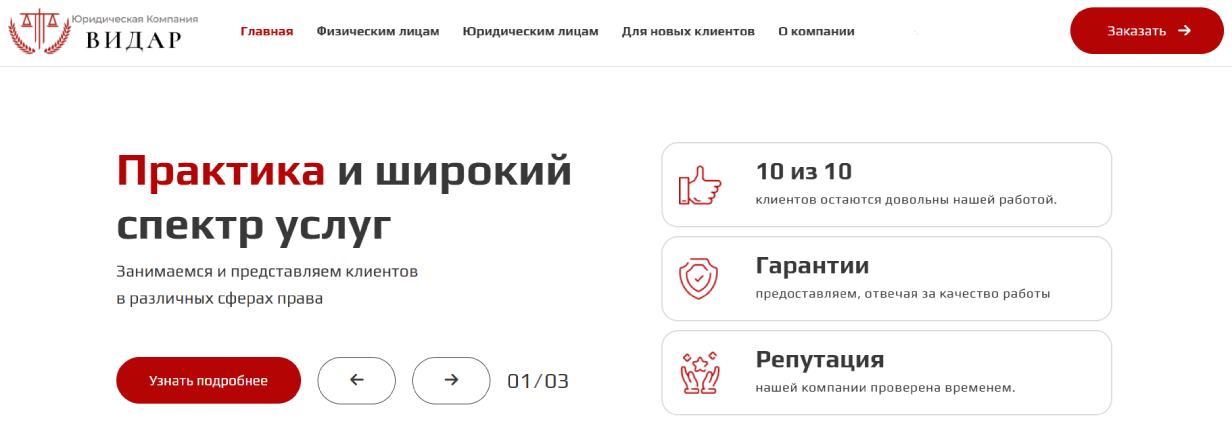 Самсонова Светлана (ЮК «Видар»)