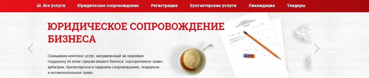 «Приоритет»