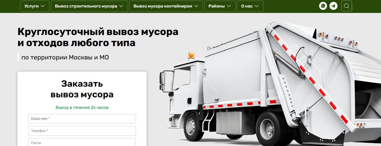 «Троя»