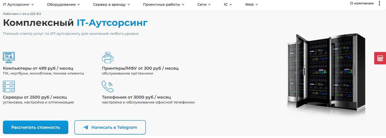 «БитРейд»