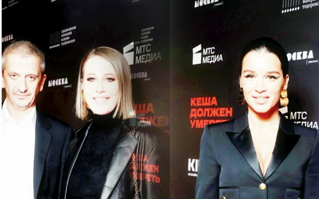 Собчак в коже, Боня в очках на пол-лица и Укупник в «фэмили лук»: Стилист разбирает образы звезд