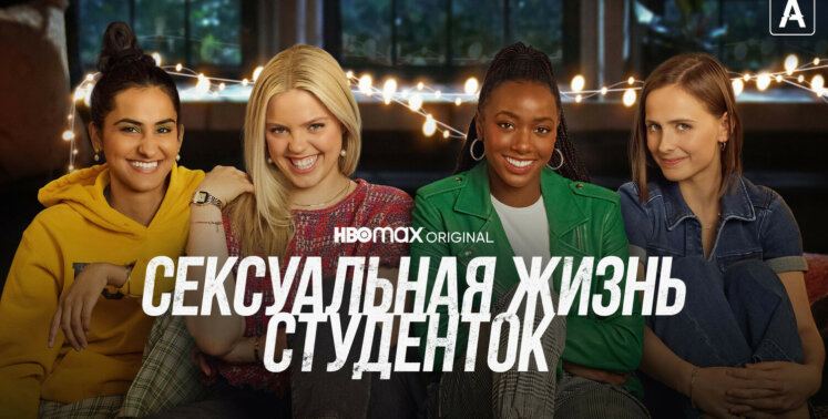 Бұталардағы қыз кончает