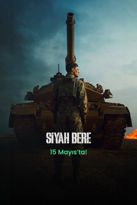 Черный берет