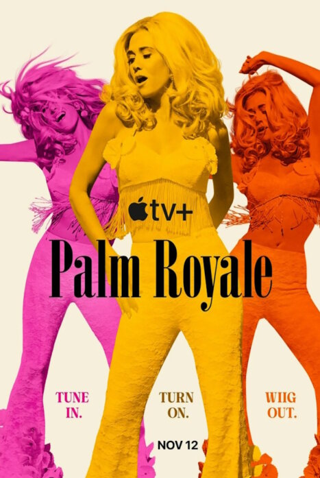 Палм-Рояль 2 сезон