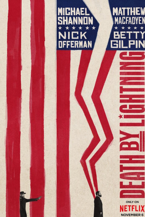 Смерть от молнии