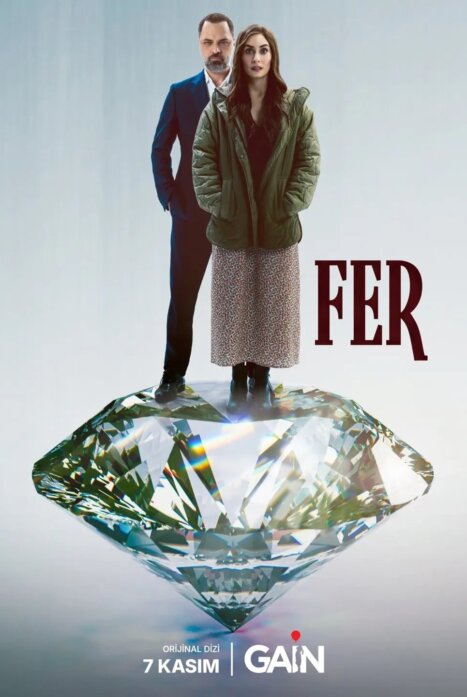 Фер