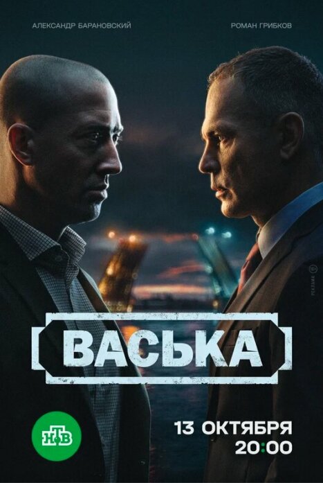 Васька