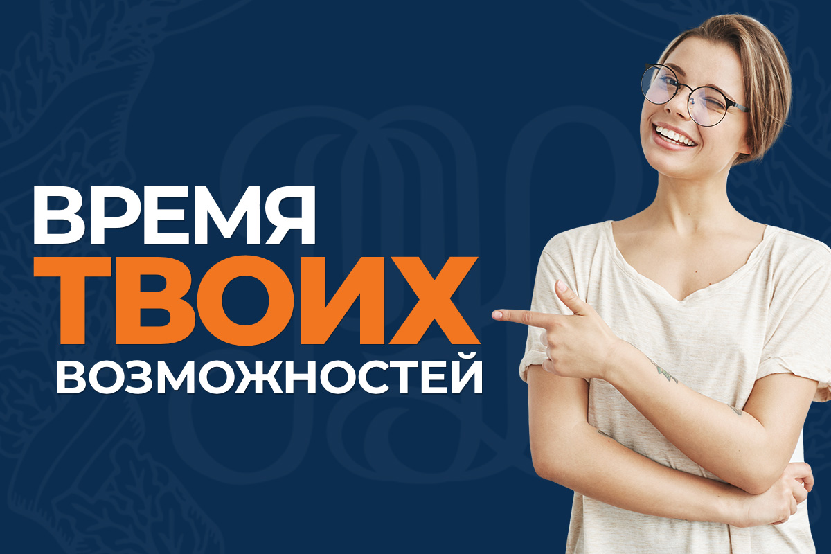 Об университете РЭУ им. Г. В. Плеханова