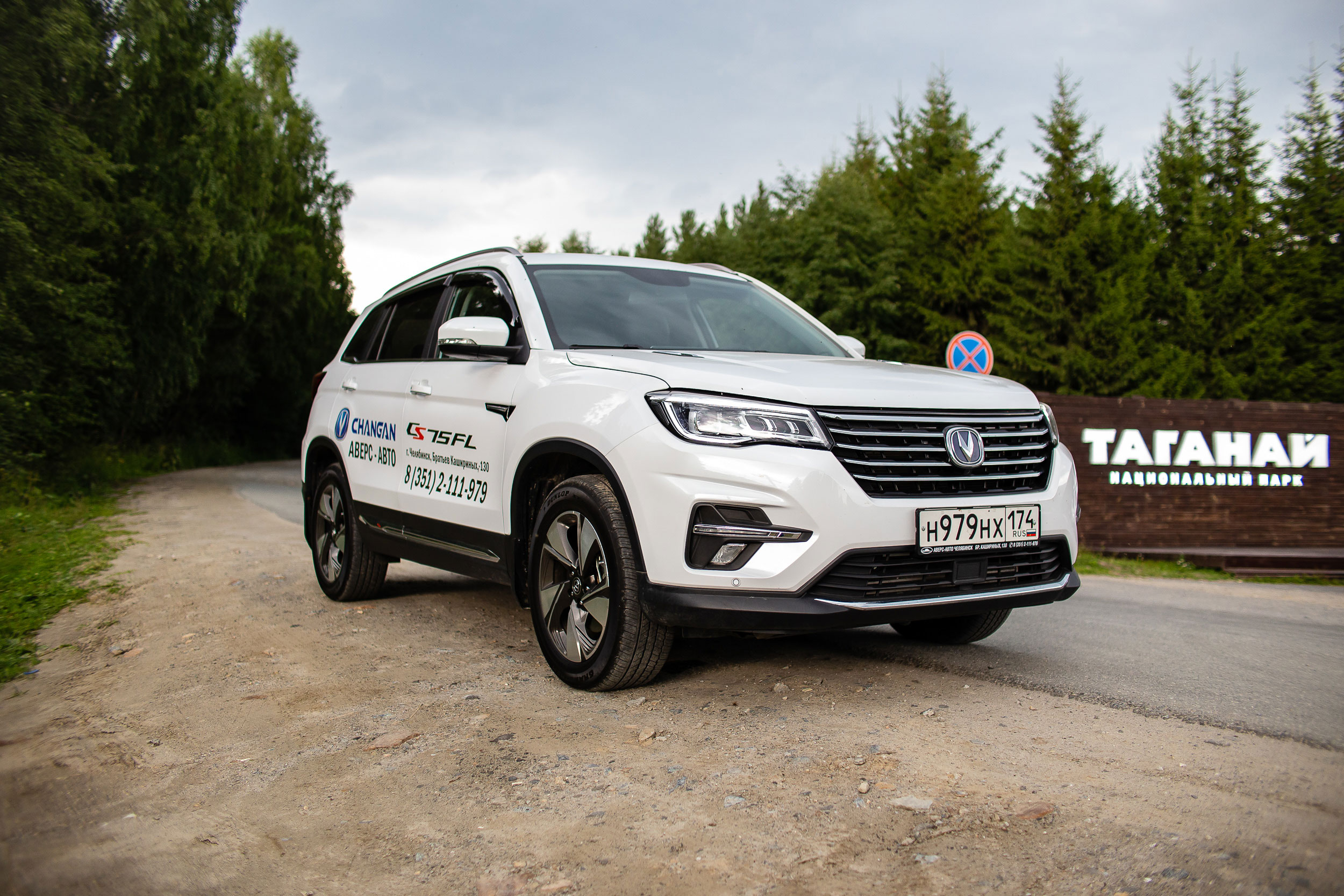 автомобиль