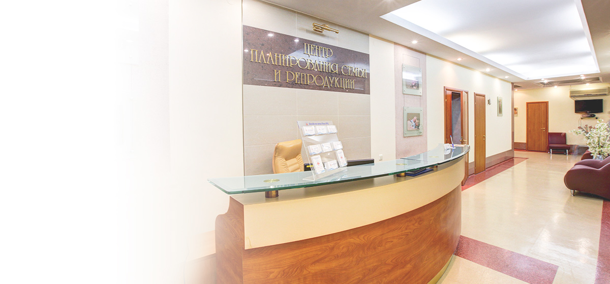 Лечебно-реабилитационный центр Минздрава России