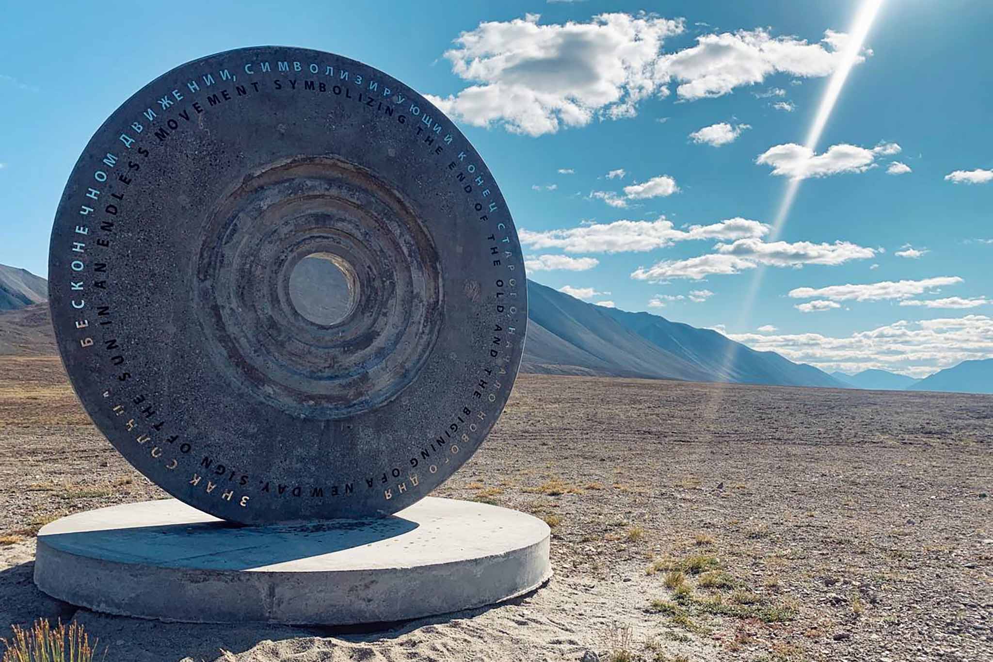 180 меридиан эгвекинот. 180 й меридиан чукотка. памятник полярный круг 180 меридиан чукотка. памятник полярный круг 180 меридиан чукотка. 180 меридиан эгвекинот.